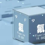 压滤机应用污水氟化物混凝沉淀法