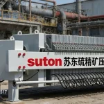 苏东硫精矿压滤机脱水案例