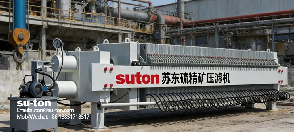 苏东硫精矿压滤机脱水案例
